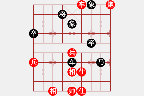 象棋棋譜圖片：汪洋北【勝】吳多華 - 步數(shù)：70 