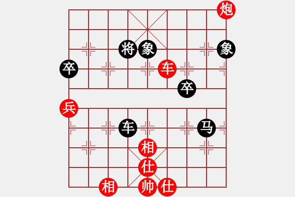 象棋棋譜圖片：汪洋北【勝】吳多華 - 步數(shù)：80 