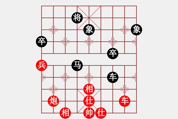 象棋棋譜圖片：汪洋北【勝】吳多華 - 步數(shù)：90 