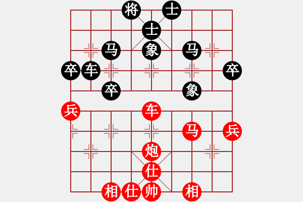 象棋棋譜圖片：小鄒先和小飛俠 - 步數(shù)：40 