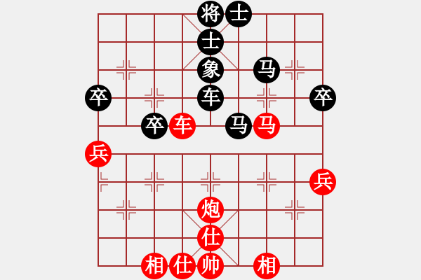 象棋棋譜圖片：小鄒先和小飛俠 - 步數(shù)：50 