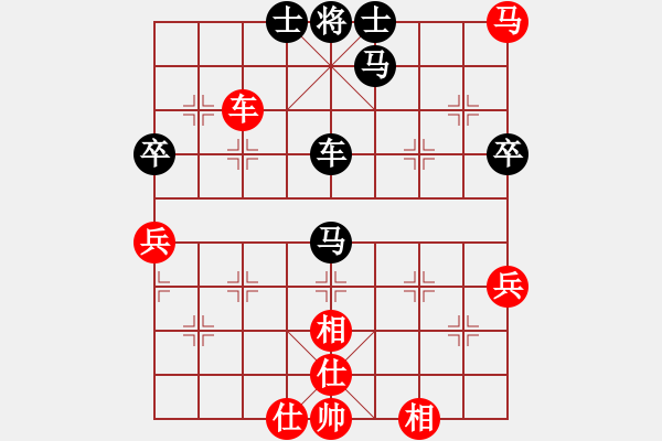 象棋棋譜圖片：小鄒先和小飛俠 - 步數(shù)：73 