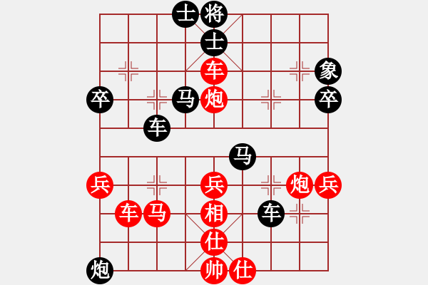 象棋棋谱图片：C84先1 中炮巡河炮对屏风马- 黑飞右象-解拆-完 - 步数：50 