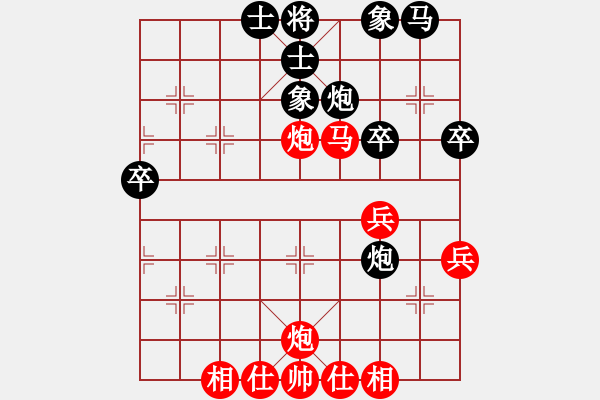 象棋棋譜圖片：五七炮進(jìn)三兵系列黑飛右象（均勢(shì)） - 步數(shù)：45 