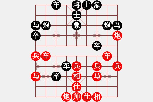 象棋棋譜圖片：不在精彩(日帥)-和-一把家族(人王) - 步數(shù)：30 