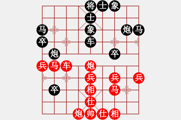 象棋棋譜圖片：不在精彩(日帥)-和-一把家族(人王) - 步數(shù)：40 