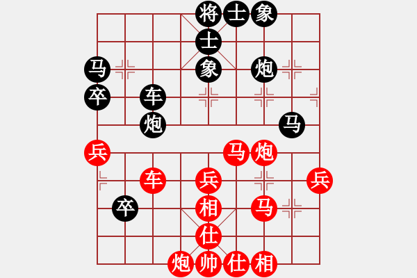 象棋棋譜圖片：不在精彩(日帥)-和-一把家族(人王) - 步數(shù)：50 