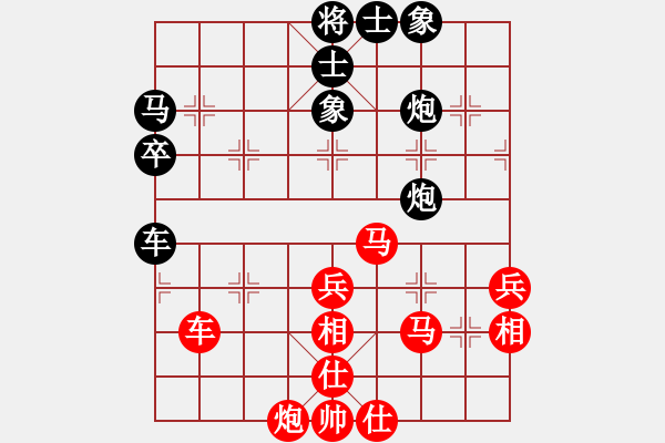 象棋棋譜圖片：不在精彩(日帥)-和-一把家族(人王) - 步數(shù)：60 