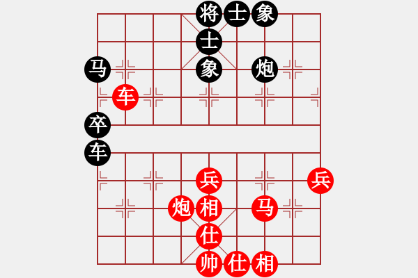 象棋棋譜圖片：不在精彩(日帥)-和-一把家族(人王) - 步數(shù)：70 