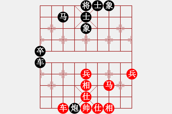 象棋棋譜圖片：不在精彩(日帥)-和-一把家族(人王) - 步數(shù)：80 