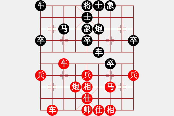 象棋棋谱图片：尤颖钦 先和 胡明 - 步数：30 