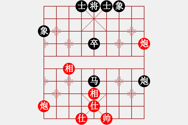 象棋棋谱图片：谢今杰 先和 吉星海 - 步数：59 