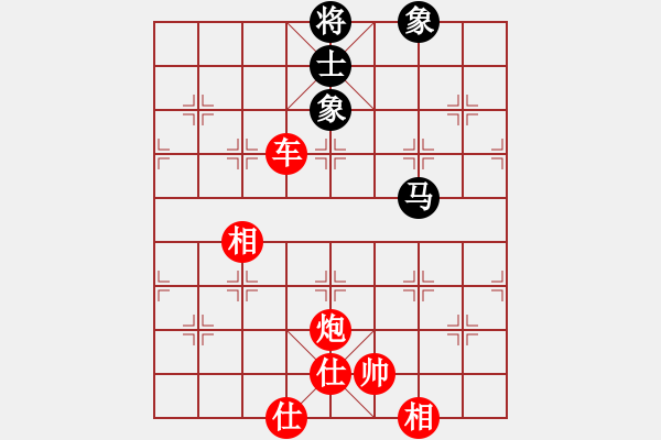 象棋棋譜圖片：棋局-3 k2pp B - 步數(shù)：100 