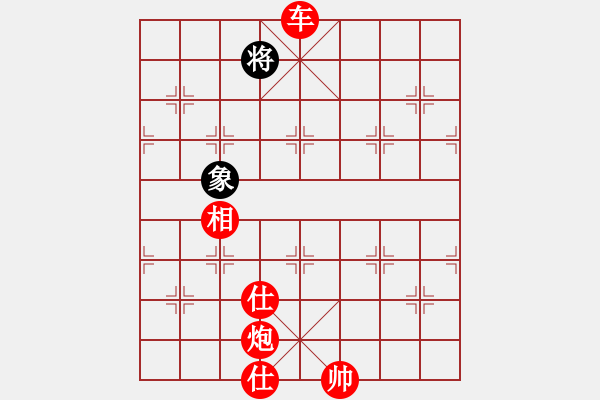 象棋棋譜圖片：棋局-3 k2pp B - 步數(shù)：133 