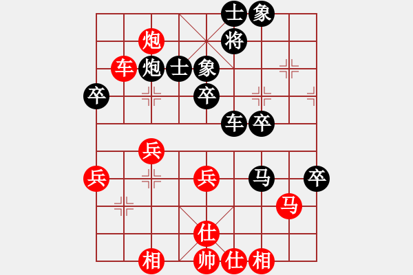 象棋棋譜圖片：棋局-3 k2pp B - 步數(shù)：20 