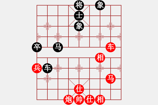 象棋棋譜圖片：棋局-3 k2pp B - 步數(shù)：60 