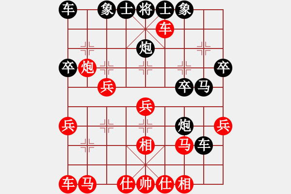 象棋棋譜圖片：張國(guó)春后手 - 步數(shù)：30 