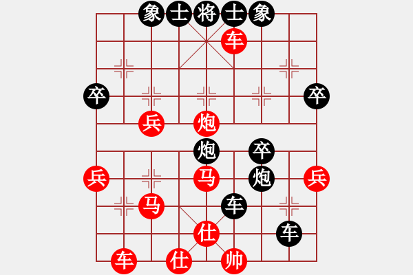 象棋棋譜圖片：張國(guó)春后手 - 步數(shù)：50 