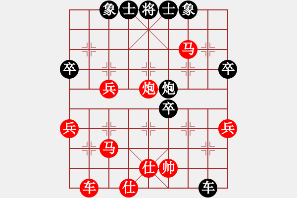 象棋棋譜圖片：張國(guó)春后手 - 步數(shù)：60 