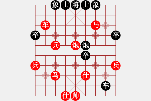 象棋棋譜圖片：張國(guó)春后手 - 步數(shù)：66 