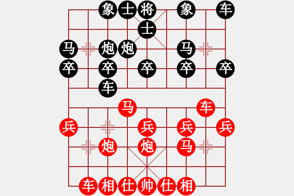 象棋棋譜圖片：1506102121 劉永富-一休大師 - 步數(shù)：20 