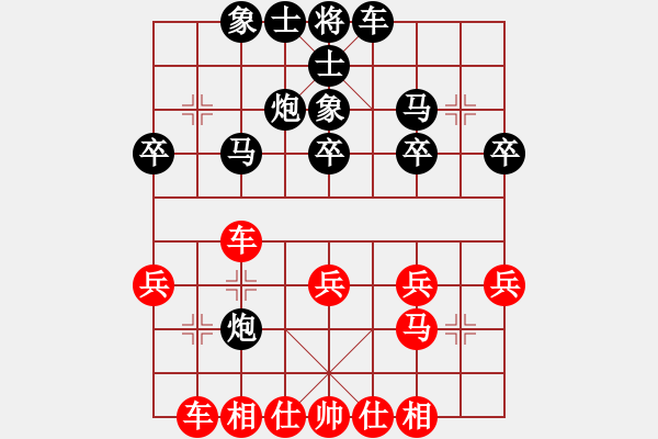 象棋棋譜圖片：1506102121 劉永富-一休大師 - 步數(shù)：30 