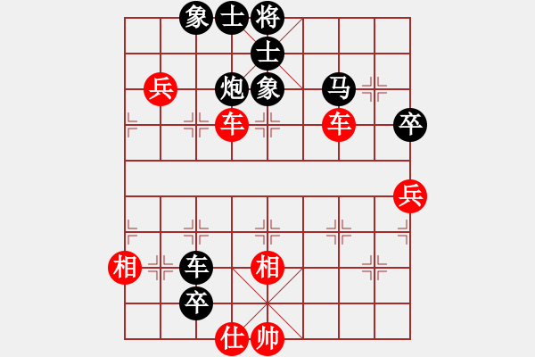 象棋棋譜圖片：1506102121 劉永富-一休大師 - 步數(shù)：70 