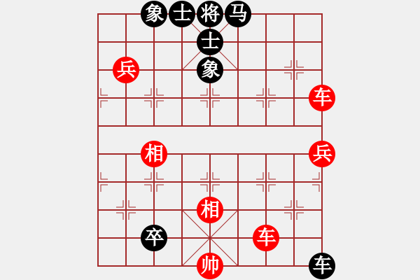 象棋棋譜圖片：1506102121 劉永富-一休大師 - 步數(shù)：80 