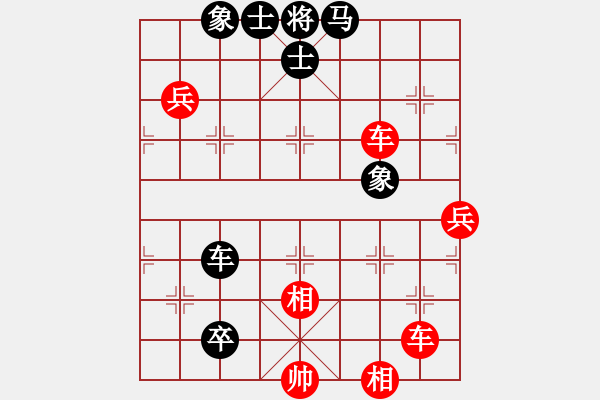 象棋棋譜圖片：1506102121 劉永富-一休大師 - 步數(shù)：90 