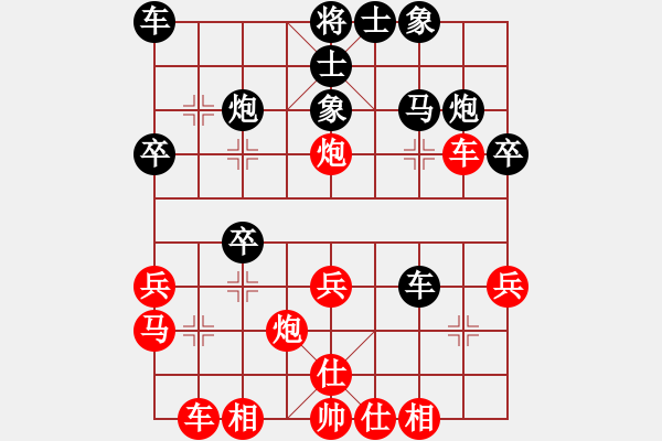 象棋棋譜圖片：象棋巫師競(jìng)技場(chǎng)-龐統(tǒng) 先負(fù) hjm164 - 步數(shù)：30 