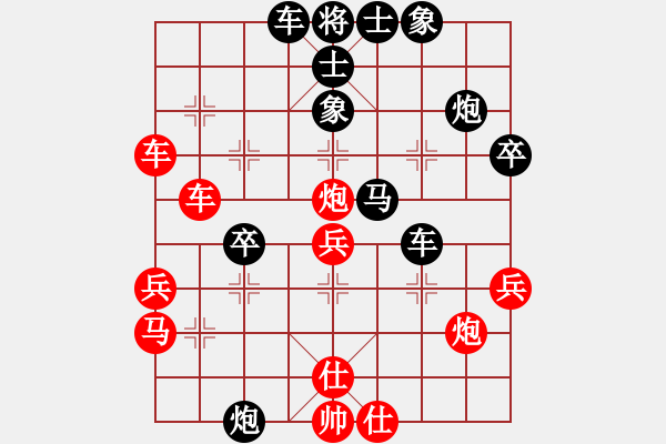 象棋棋譜圖片：象棋巫師競(jìng)技場(chǎng)-龐統(tǒng) 先負(fù) hjm164 - 步數(shù)：40 