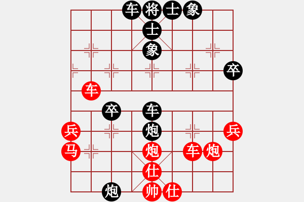 象棋棋譜圖片：象棋巫師競(jìng)技場(chǎng)-龐統(tǒng) 先負(fù) hjm164 - 步數(shù)：50 