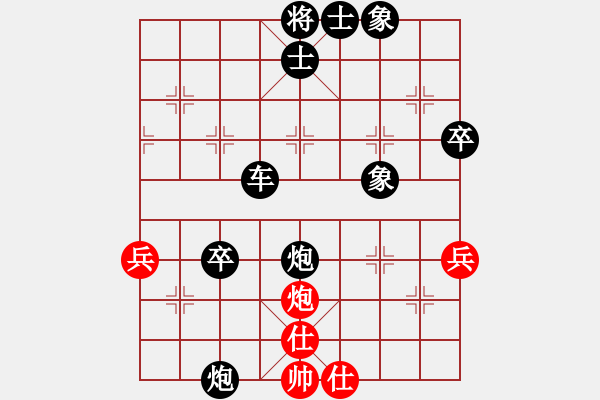 象棋棋譜圖片：象棋巫師競(jìng)技場(chǎng)-龐統(tǒng) 先負(fù) hjm164 - 步數(shù)：60 