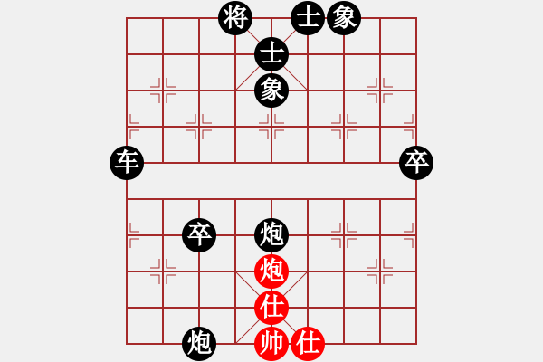 象棋棋譜圖片：象棋巫師競(jìng)技場(chǎng)-龐統(tǒng) 先負(fù) hjm164 - 步數(shù)：68 