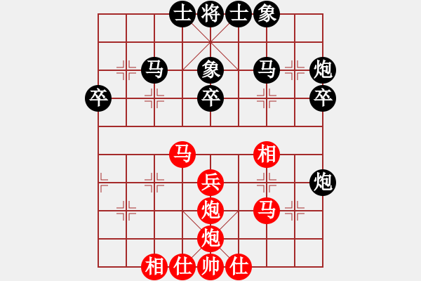 象棋棋譜圖片：環(huán)太湖城市賽賈應(yīng)山和湖州王云涌 - 步數(shù)：40 