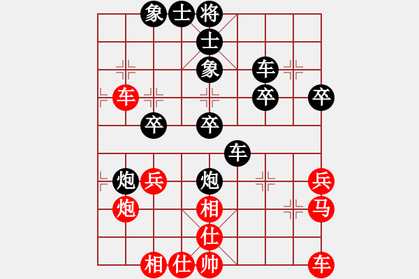 象棋棋譜圖片：陳旭升先負(fù)黃敬慈 - 步數(shù)：40 