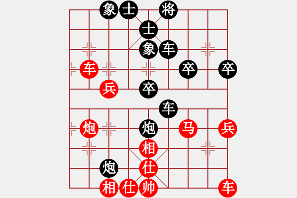 象棋棋譜圖片：陳旭升先負(fù)黃敬慈 - 步數(shù)：48 