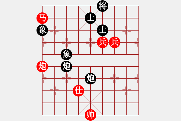 象棋棋譜圖片：雙五[2099136768] -先勝- 在繁華里看亂世浮生[754578956] - 步數(shù)：110 