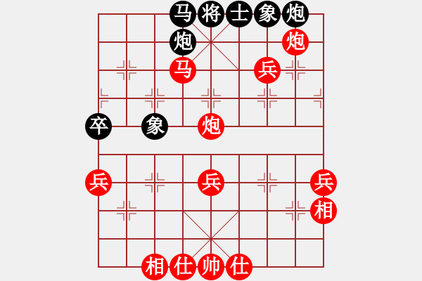 象棋棋譜圖片：北京 楊飛 勝 浙江 林琴思 - 步數(shù)：90 