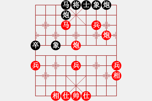 象棋棋譜圖片：北京 楊飛 勝 浙江 林琴思 - 步數(shù)：91 