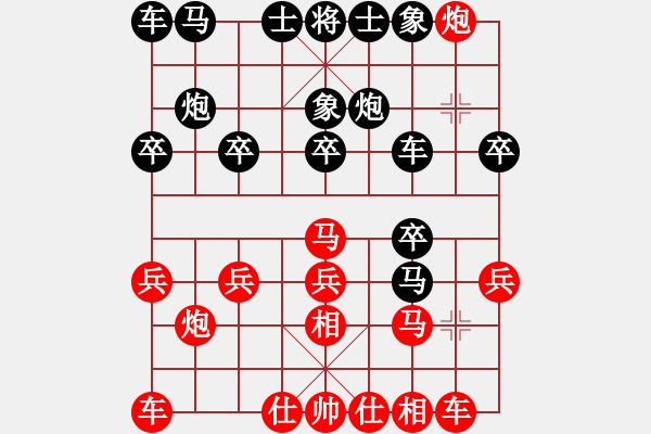 象棋棋譜圖片：橘子皮(4段)-負(fù)-鶴城好漢風(fēng)(2段) - 步數(shù)：20 