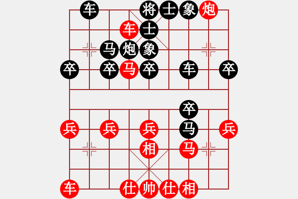 象棋棋譜圖片：橘子皮(4段)-負(fù)-鶴城好漢風(fēng)(2段) - 步數(shù)：30 