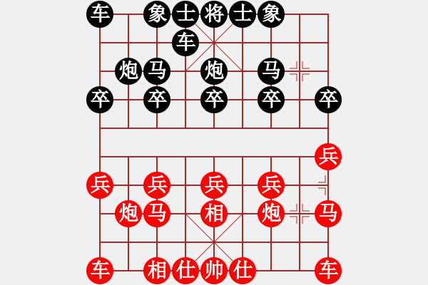 象棋棋譜圖片：有啥你說[紅] -VS- 橫才俊儒[黑] - 步數(shù)：10 