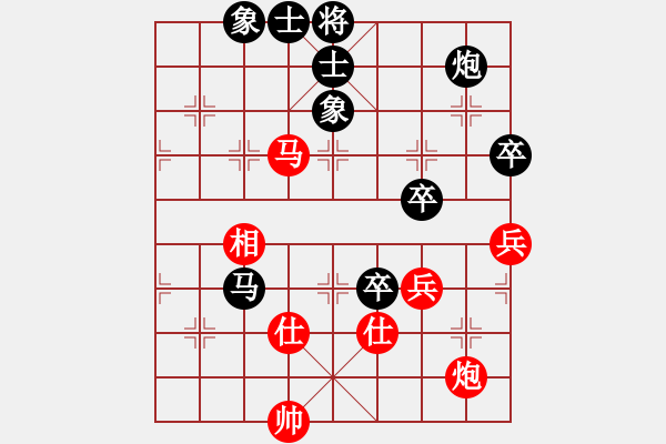 象棋棋譜圖片：有啥你說[紅] -VS- 橫才俊儒[黑] - 步數(shù)：100 