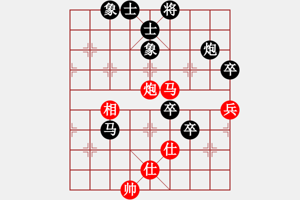 象棋棋譜圖片：有啥你說[紅] -VS- 橫才俊儒[黑] - 步數(shù)：110 