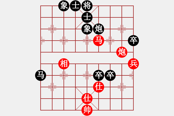 象棋棋譜圖片：有啥你說[紅] -VS- 橫才俊儒[黑] - 步數(shù)：120 