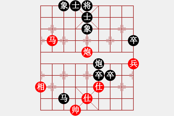 象棋棋譜圖片：有啥你說[紅] -VS- 橫才俊儒[黑] - 步數(shù)：130 