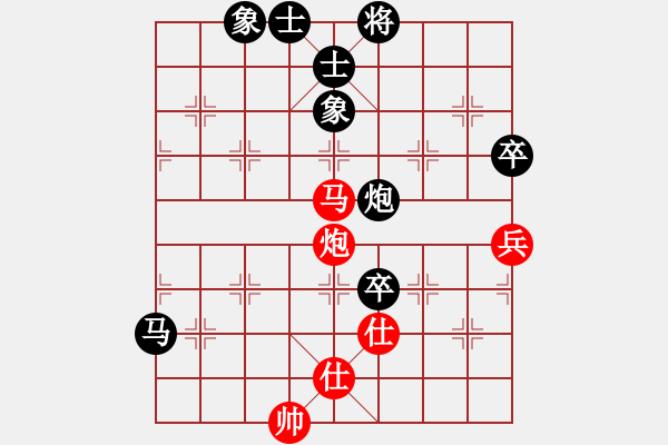 象棋棋譜圖片：有啥你說[紅] -VS- 橫才俊儒[黑] - 步數(shù)：140 