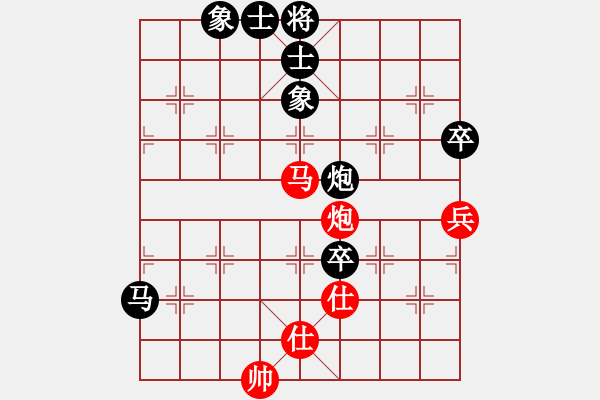 象棋棋譜圖片：有啥你說[紅] -VS- 橫才俊儒[黑] - 步數(shù)：150 