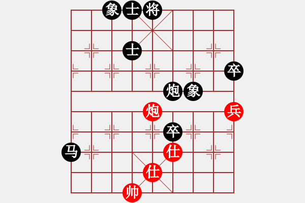 象棋棋譜圖片：有啥你說[紅] -VS- 橫才俊儒[黑] - 步數(shù)：154 